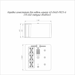 Коробка огнестойкая для кабель-канала 40-0460-FR2.5-6 Е15-Е60 (латунь) RAL9003 85х85х45 (44 шт/кор) Промрукав