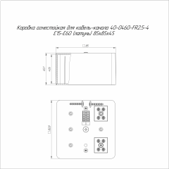 Коробка огнестойкая для кабель-канала 40-0460-FR2.5-4 Е15-Е60 (латунь) RAL9003 85х85х45 (44 шт/кор) Промрукав
