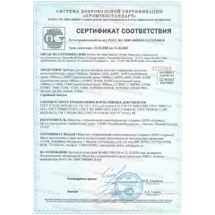 UltraScan SuperScanner