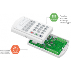 Контакт GSM-9 (версия 2)