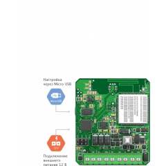Контакт GSM-2