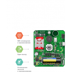 Контакт GSM-2