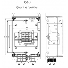 КМ-2