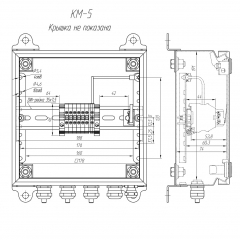 КМ-5