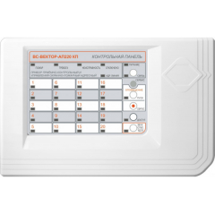 Версет ВС-ВЕКТОР-АП220