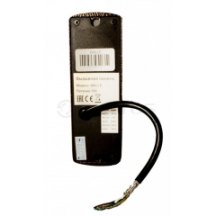 Walle (серебро)