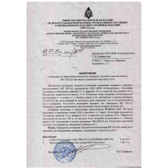 ИПР-К, исп. М