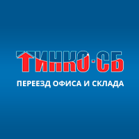 Внимание! Переезд офиса и склада на новый адрес.