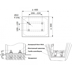 Комплект шлагбаума ASB6000R (со стрелой 5,3 м)