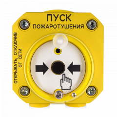 С2000-Спектрон-512-Exd-А-УДП-03 Устройство дистанционного пуска взрывозащищенное адресное. 