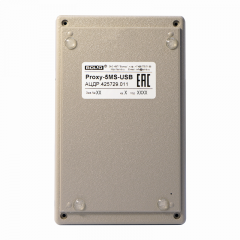 Proxy-5MS-USB - Считыватель для программирования мастер-карт и пользовательских карт 