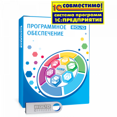 СКУД и УРВ для 1С исп.32