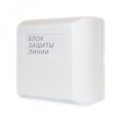 БЗЛ
