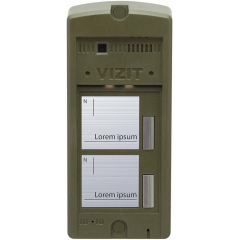 БВД-306-2(4,6)