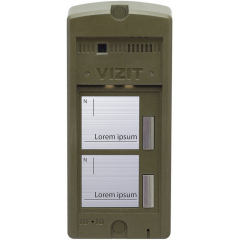 БВД-306FCP-2(4,6)