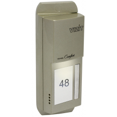 БВД-405А-1(2,4)