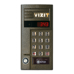 БВД-343RT
