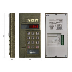 БВД-343RT