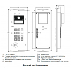 БВД-345FCB