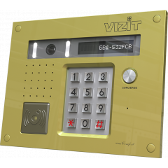 БВД-532FСВ