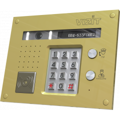 БВД-533FCBE2