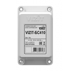 VIZIT-БС410