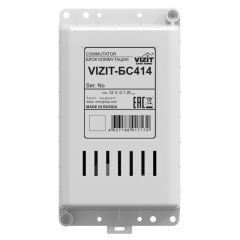 VIZIT-БС414