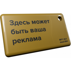 Ключ VIZIT-RF7.3C1