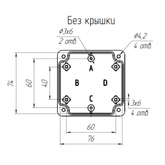 Корпус коробки G366