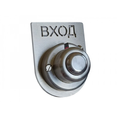 ВК200 (кнопка) вариант В
Общепромышленное исполнение
АТФЕ.425411.152ТУ