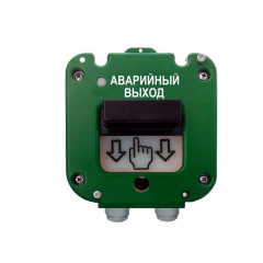 УДП 535-50 
