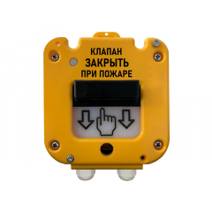 УДП 535-50 