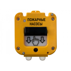 УДП 535-50 