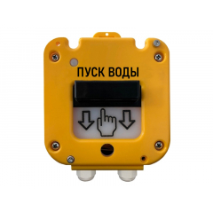 УДП 535-50 