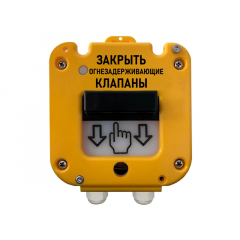 УДП 535-50 