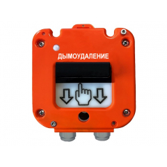 УДП 535-50 