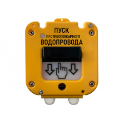 Устройство дистанционного пуска УДП 535-50 «СЕВЕР» маркировка 0Ex iа IIС Т6 Gа Х  (Пластиковый ввод 6-12 мм)