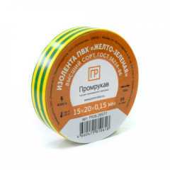 Изолента ПВХ желто-зеленая 0,15 x 15 мм х 20 м (10 шт/уп) Промрукав