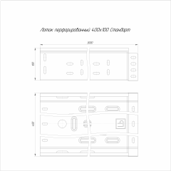 Лоток перфорированный Стандарт 400х100х3000 (1,0 мм) (6 м/уп) Промрукав