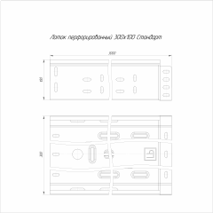 Лоток перфорированный Стандарт 300х100х3000 (0,8 мм) RAL (6 м/уп) Промрукав