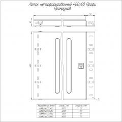 Лоток неперфорированный Профи INOX (AISI 316) 400х50х6000 (1,0 мм) (12 м/уп) Промрукав