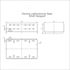 Пластина соединительная Профи INOX (AISI 316) 150х80 (2,0 мм) Промрукав