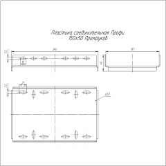 Пластина соединительная Профи INOX (AISI 304) 150х50 (2,0 мм) Промрукав