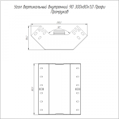 Угол вертикальный внутренний 90 градусов Профи INOX (AISI 316) 300х80 (1,0 мм) Промрукав