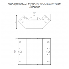 Угол вертикальный внутренний 90 градусов Профи INOX (AISI 304) 200х80 (1,0 мм) Промрукав