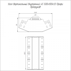 Угол вертикальный внутренний 45 градусов Профи INOX (AISI 304) 500х100 (1,0 мм) Промрукав