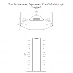 Угол вертикальный внутренний 45 градусов Профи INOX (AISI 304) 400х80 (1,0 мм) Промрукав