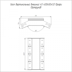 Угол вертикальный внешний 45 градусов Профи INOX (AISI 316) 400х50 (1,0 мм) Промрукав