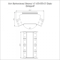 Угол вертикальный внешний 45 градусов Профи INOX (AISI 304) 400х100 (1,0 мм) Промрукав