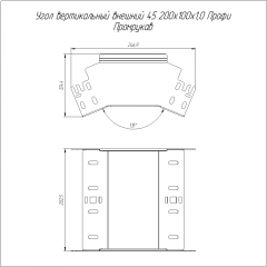 Угол вертикальный внешний 45 градусов Профи INOX (AISI 304) 200х100 (1,0 мм) Промрукав